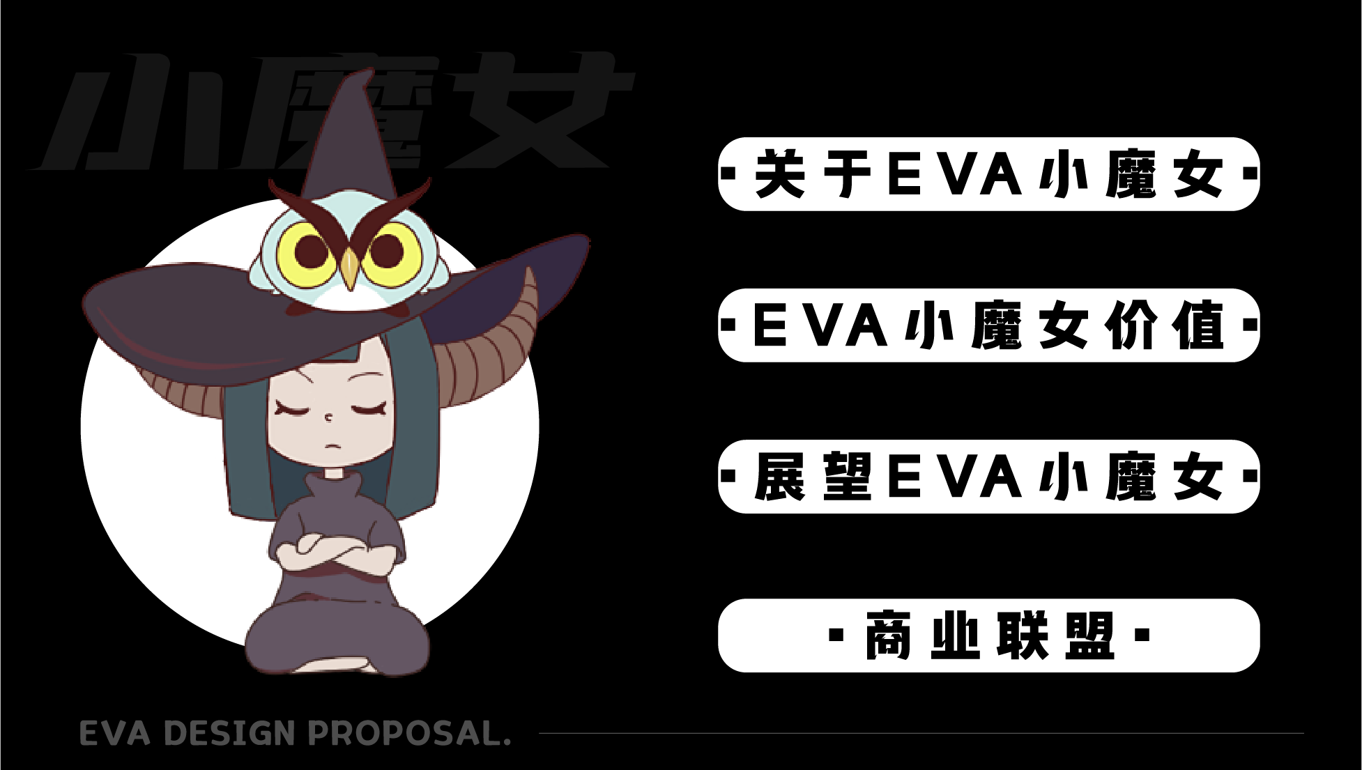 关于念之屋品牌与深圳市拾梦科技服务有限公司合作事宜的说明公告